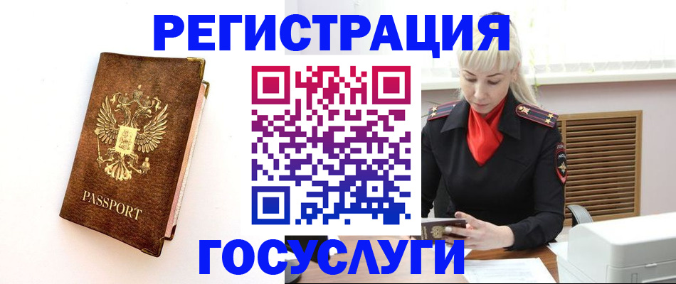 пропишу в квартире в Калининградской области