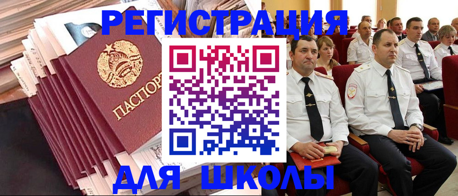 прописка гарантия в Калининградской области